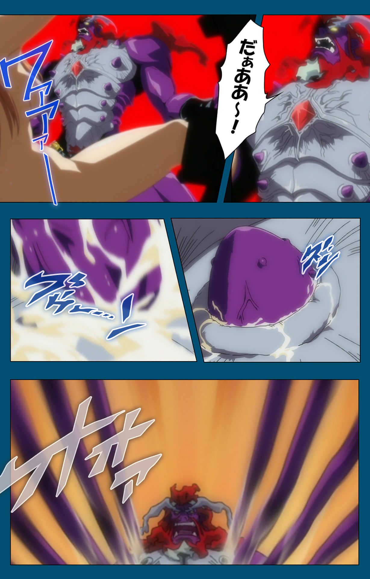 [スタジオG-1NEO] 【フルカラー成人版】エンジェルブレイド 完全版