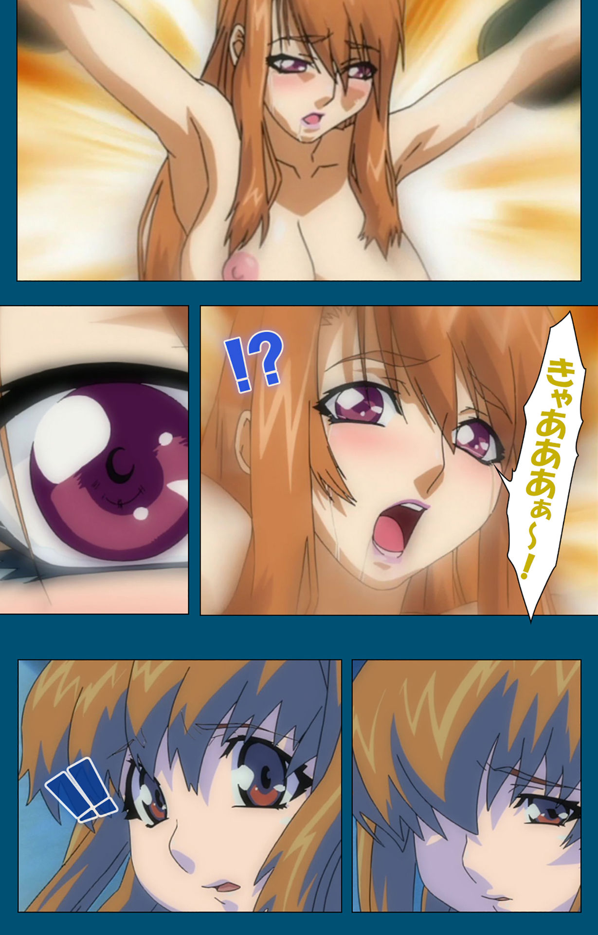 [スタジオG-1NEO] 【フルカラー成人版】エンジェルブレイド 完全版