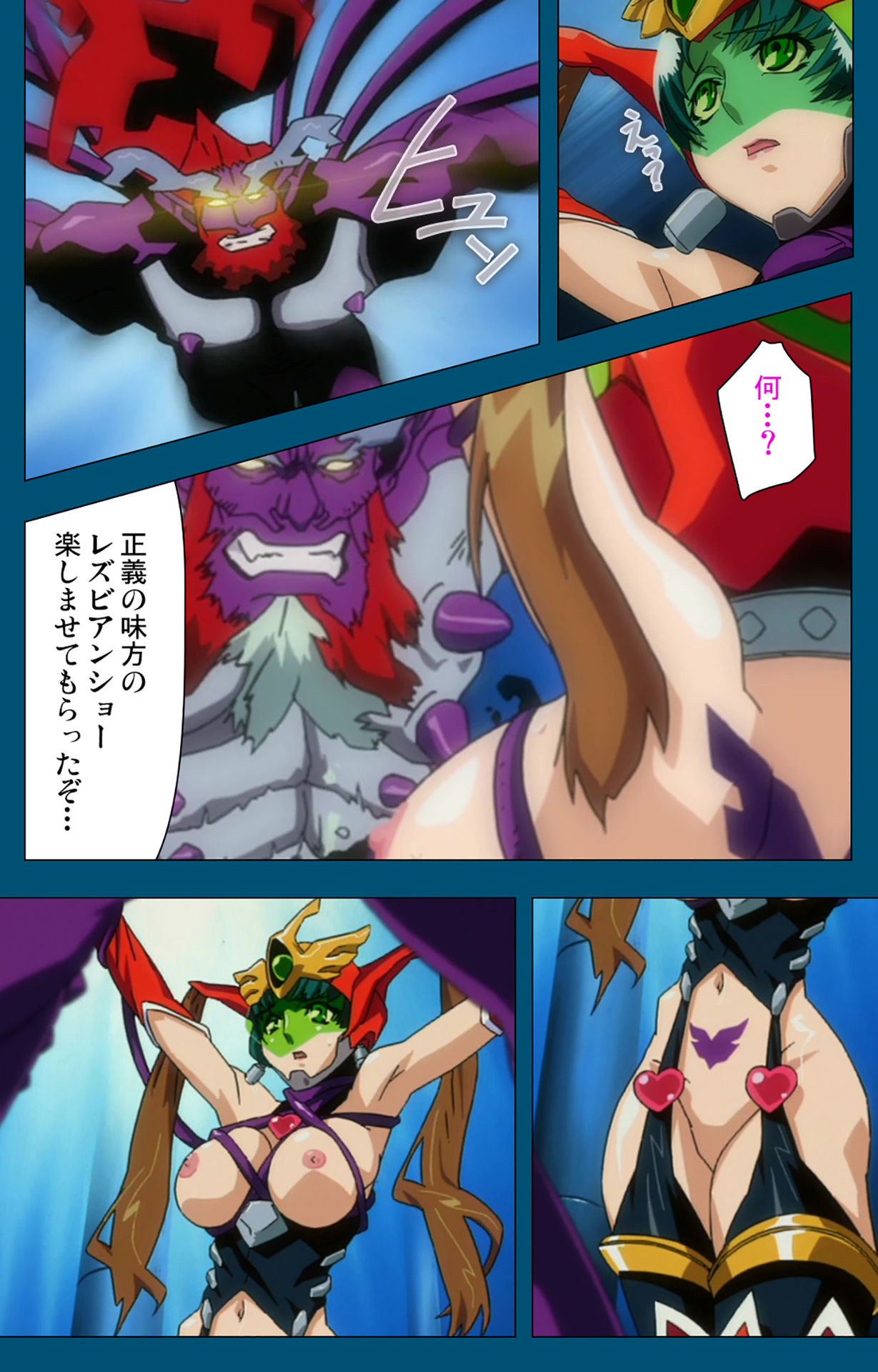 [スタジオG-1NEO] 【フルカラー成人版】エンジェルブレイド 完全版