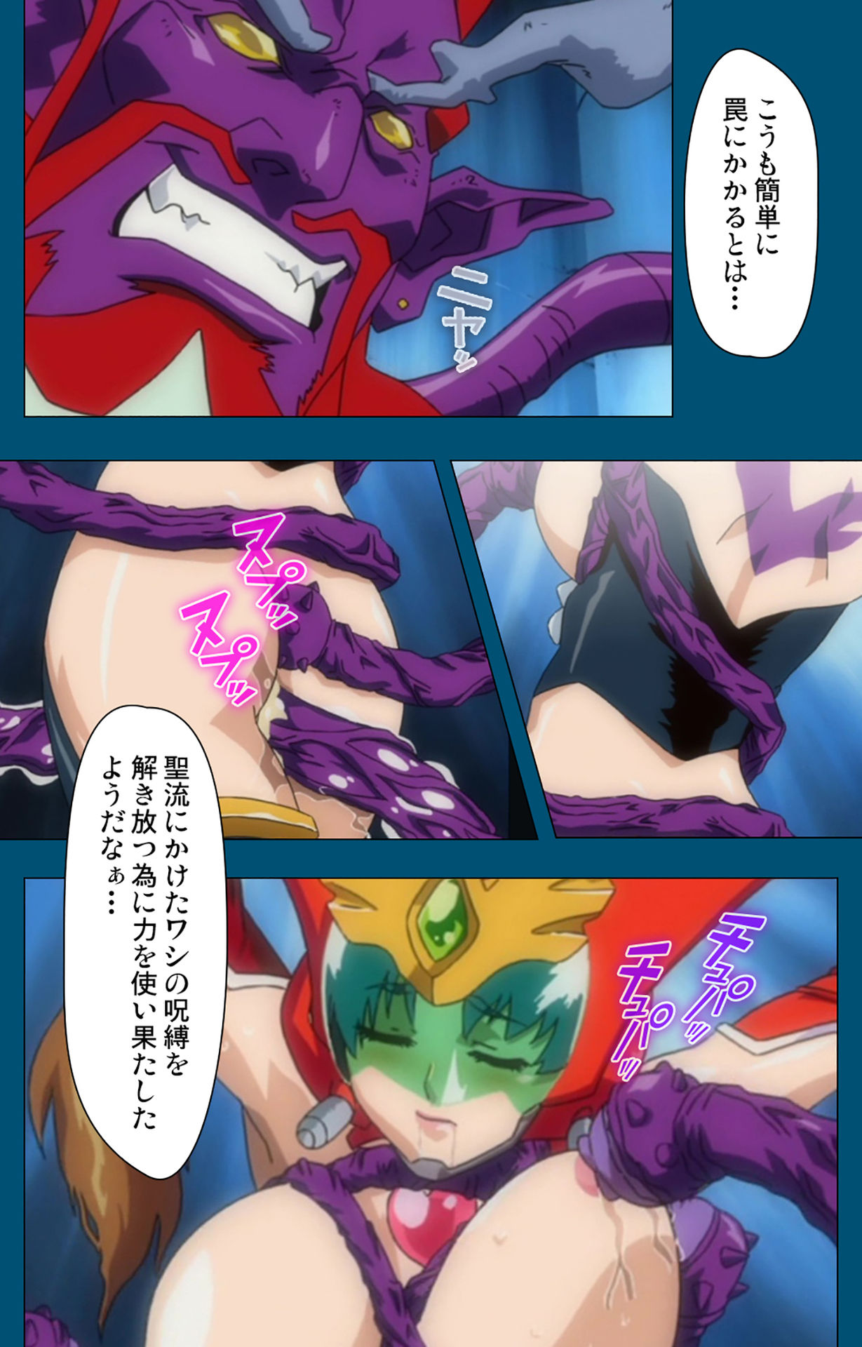 [スタジオG-1NEO] 【フルカラー成人版】エンジェルブレイド 完全版