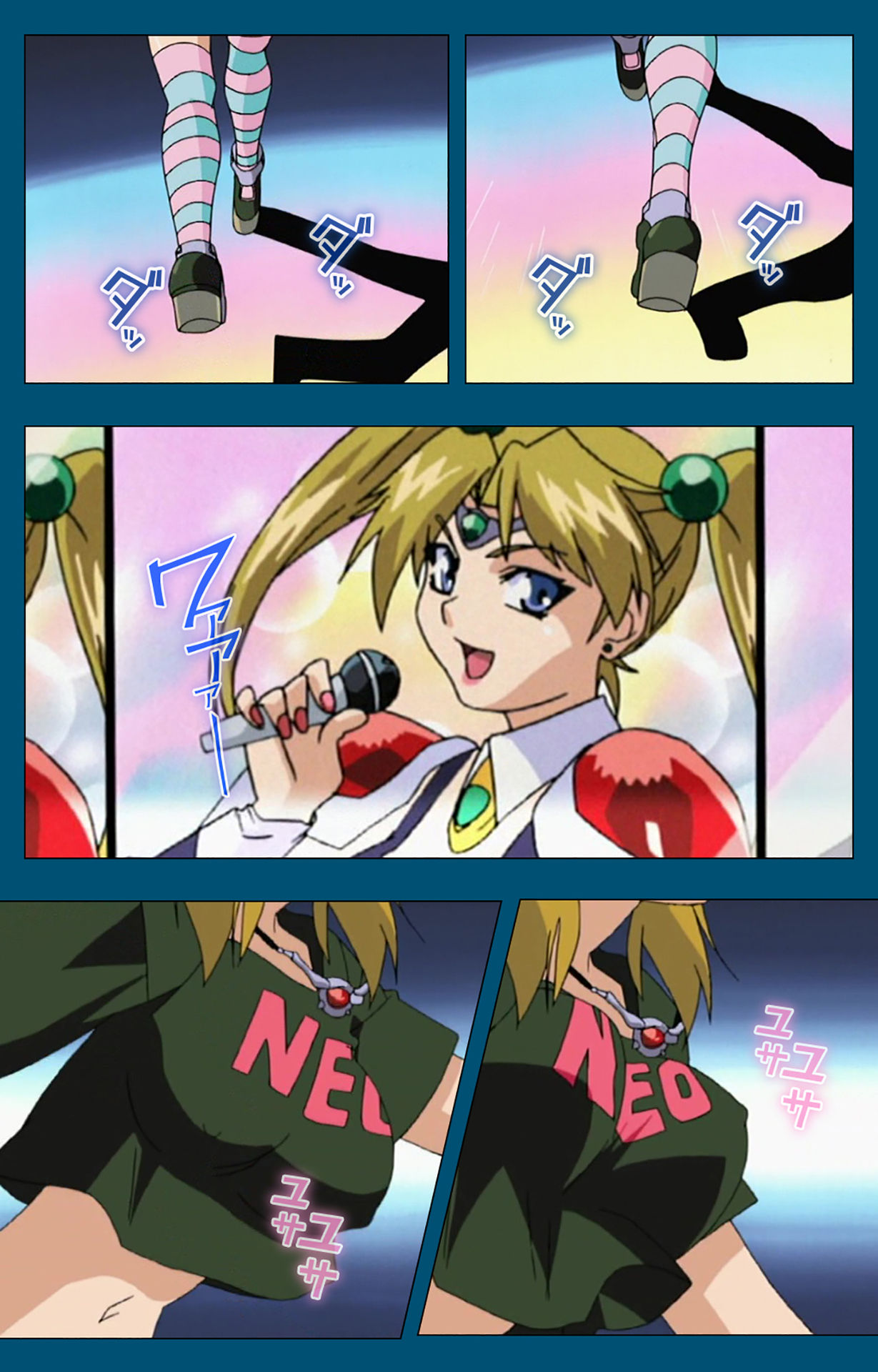 [スタジオG-1NEO] 【フルカラー成人版】エンジェルブレイド 完全版