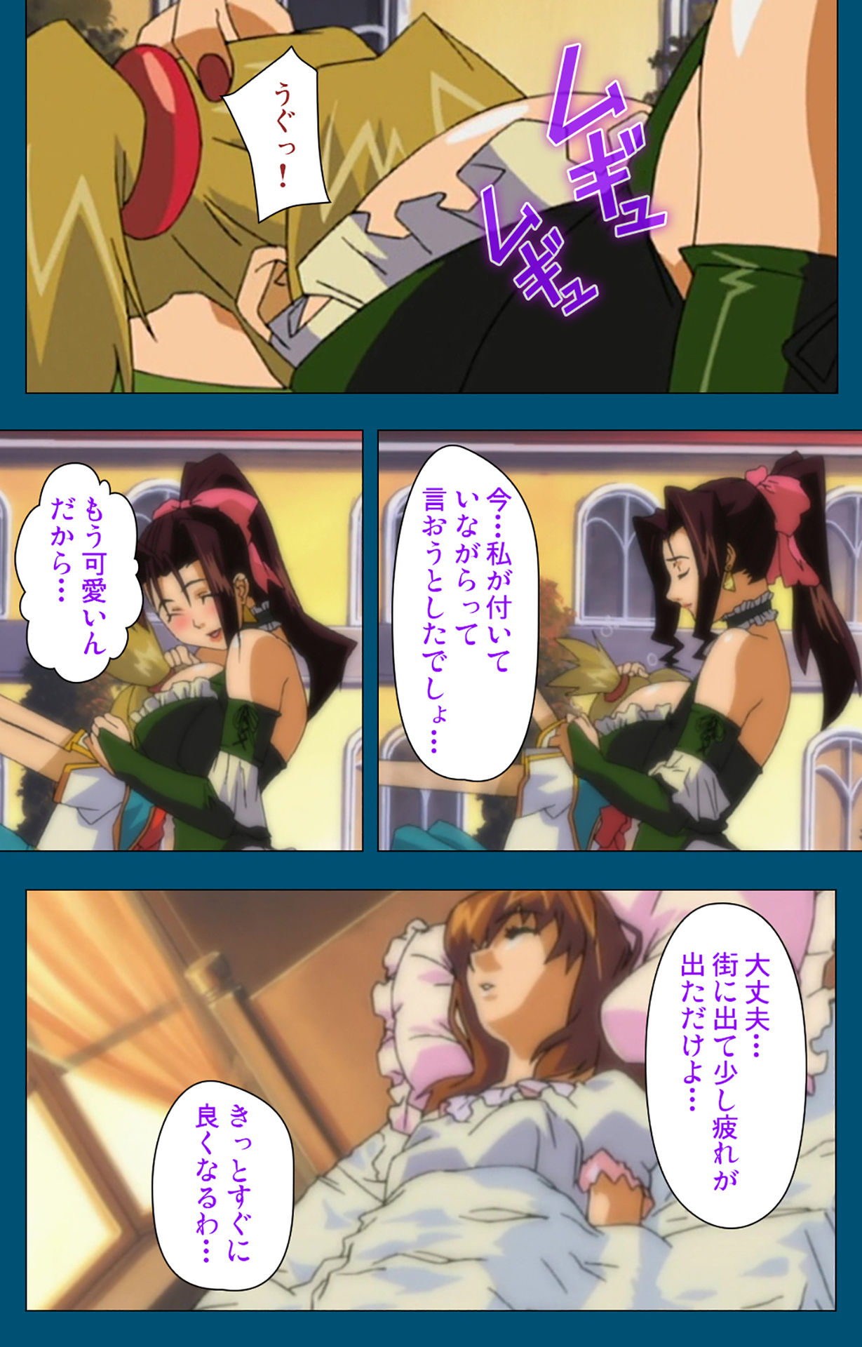 [スタジオG-1NEO] 【フルカラー成人版】エンジェルブレイド 完全版