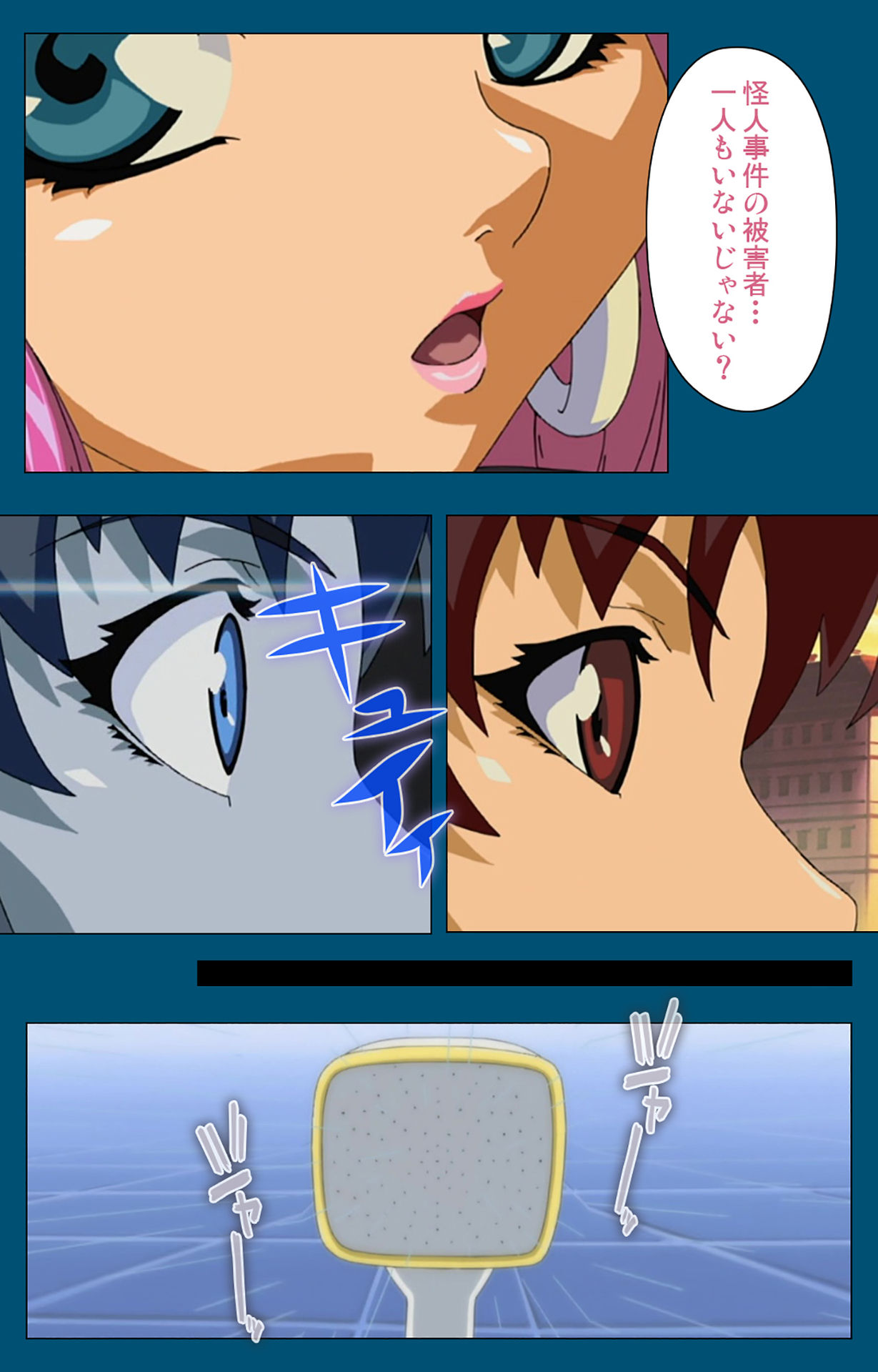 [スタジオG-1NEO] 【フルカラー成人版】エンジェルブレイド 完全版