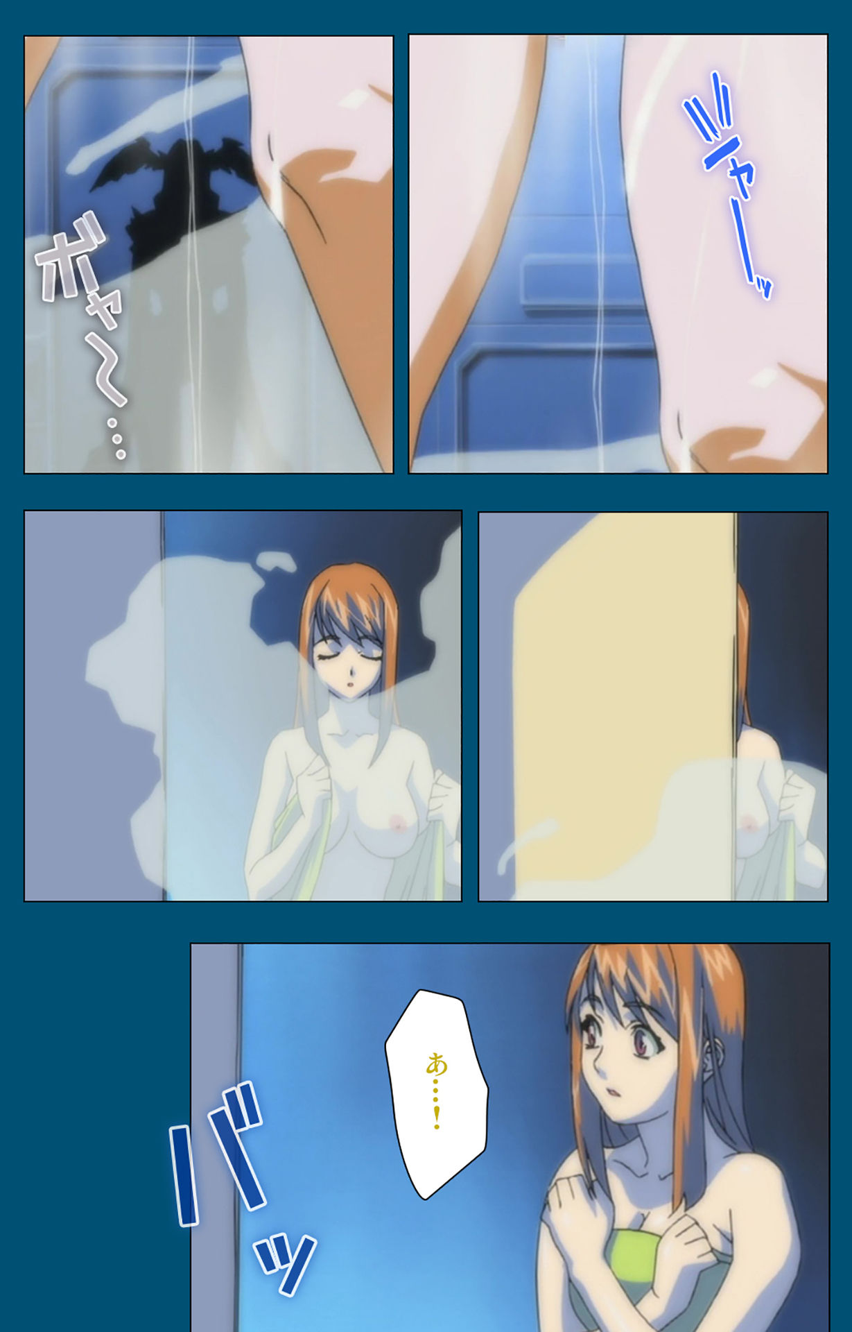 [スタジオG-1NEO] 【フルカラー成人版】エンジェルブレイド 完全版