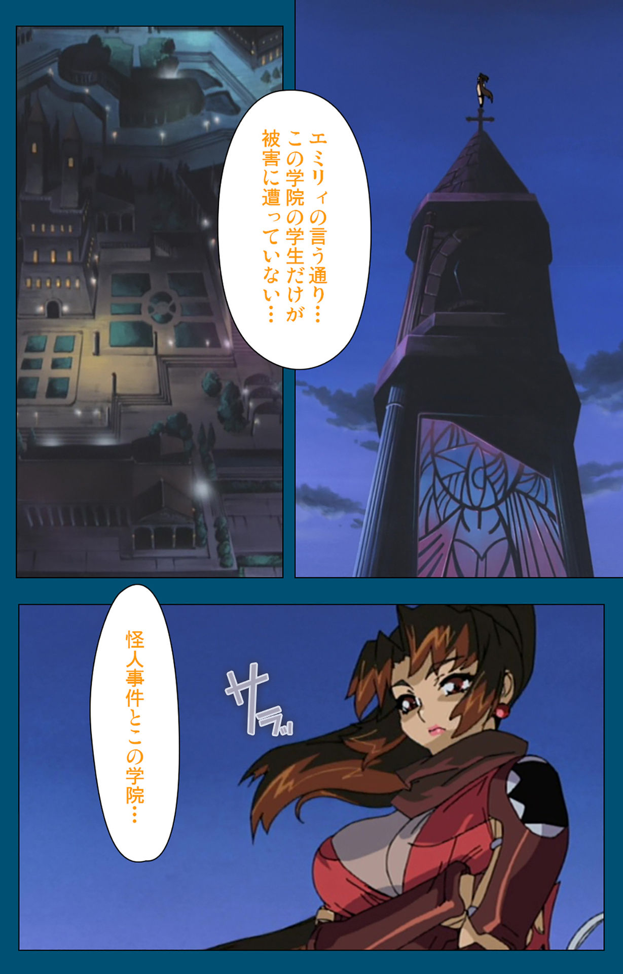 [スタジオG-1NEO] 【フルカラー成人版】エンジェルブレイド 完全版