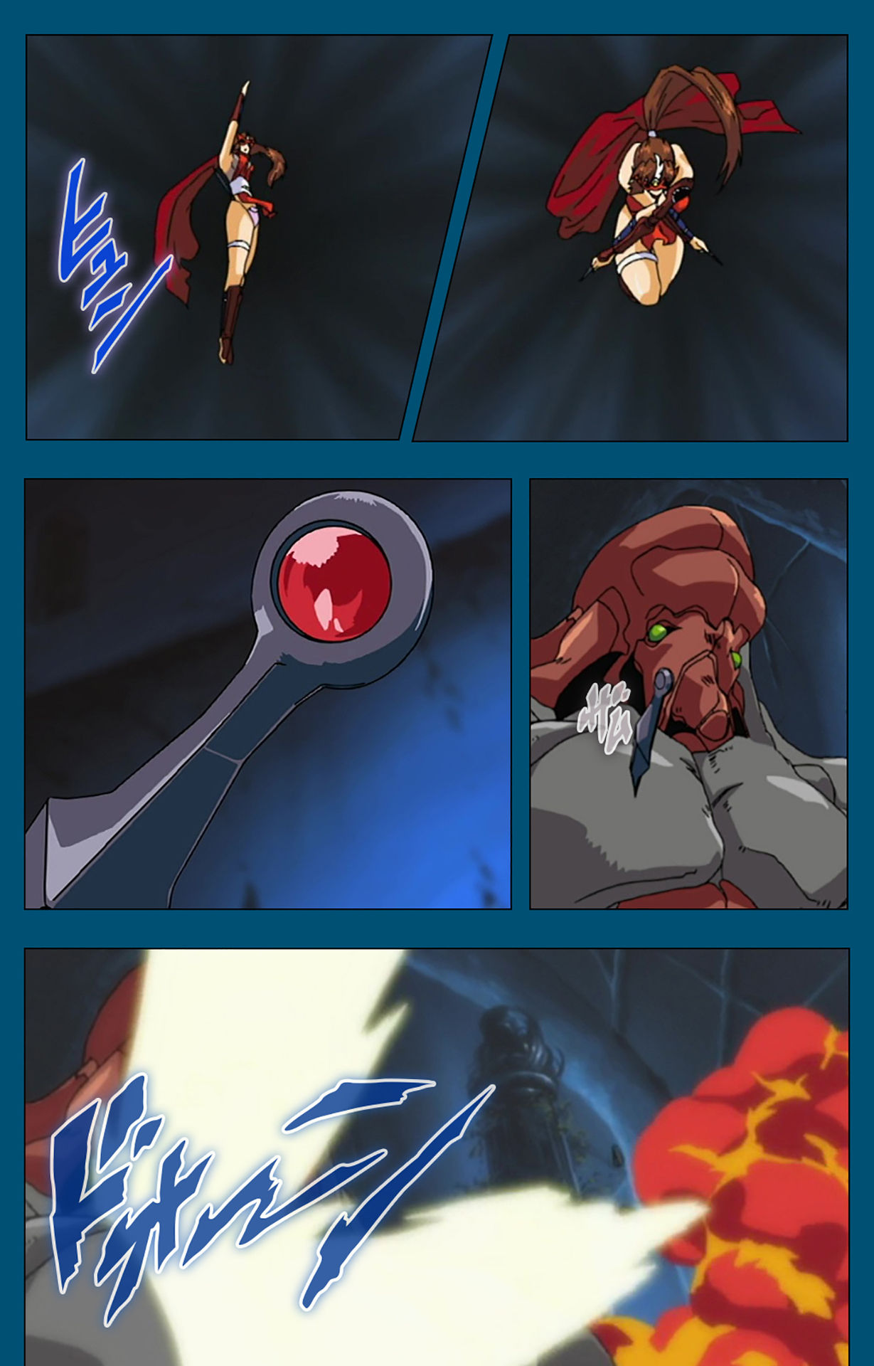 [スタジオG-1NEO] 【フルカラー成人版】エンジェルブレイド 完全版