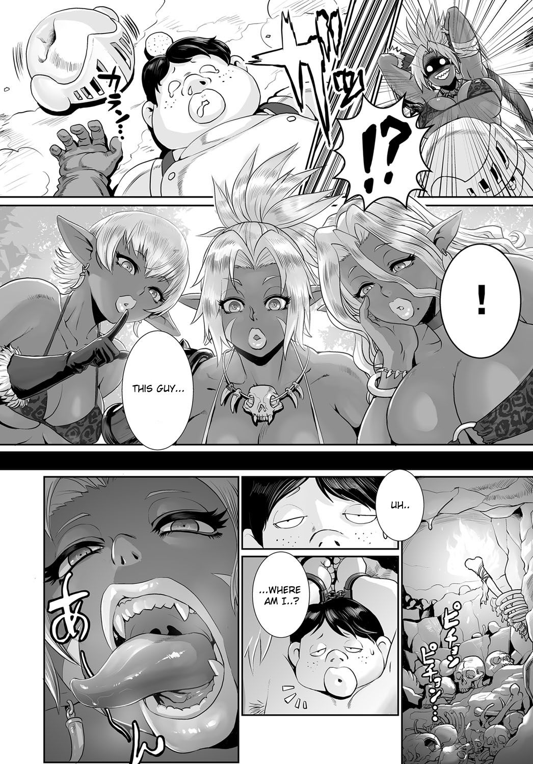 [Odd] オーク娘はイケメンがお好き (COMIC アンスリウム 2016年12月号) [英訳] [無修正] [DL版]