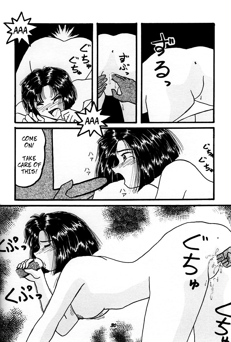 (C53) [スタジオぼくさぁ (よろず)] HO・HE・TO 16 (よろず) [英訳]