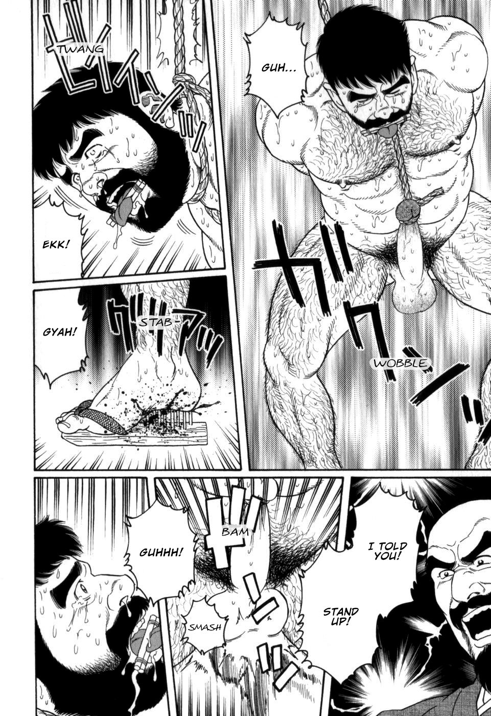 [田亀源五郎] 外道の家 (中巻) 第4話 [英訳]