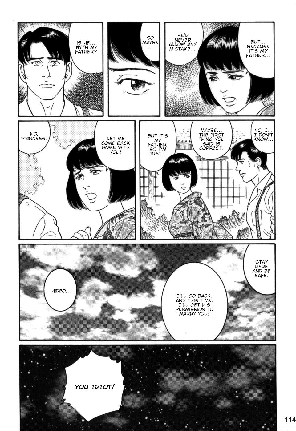 [田亀源五郎] 外道の家 (中巻) 第4話 [英訳]