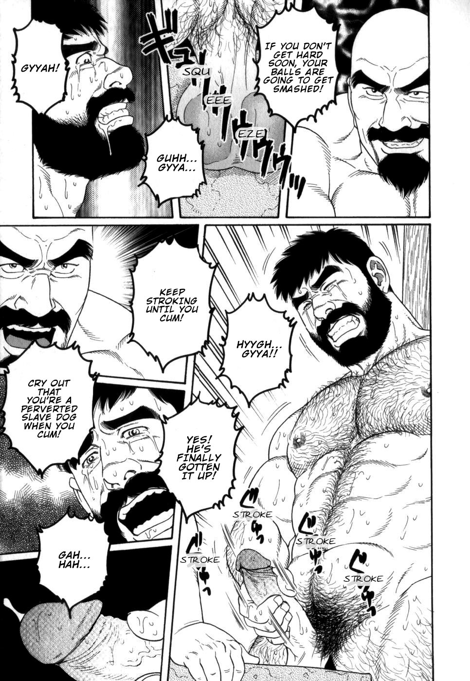 [田亀源五郎] 外道の家 (中巻) 第4話 [英訳]