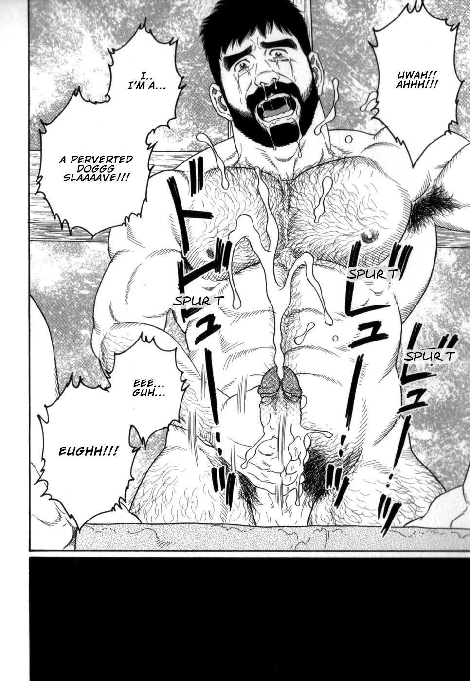 [田亀源五郎] 外道の家 (中巻) 第4話 [英訳]