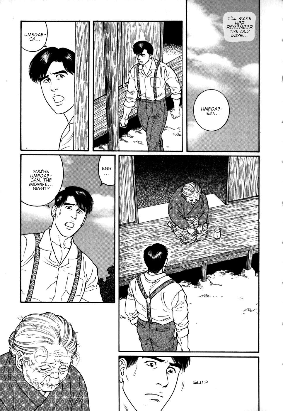 [田亀源五郎] 外道の家 (中巻) 第4話 [英訳]