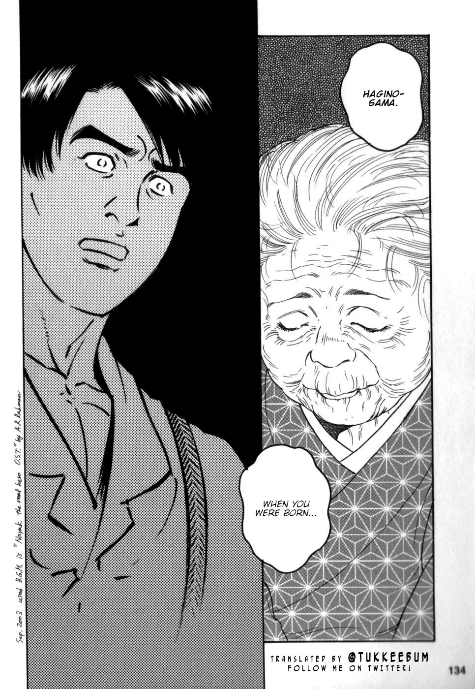 [田亀源五郎] 外道の家 (中巻) 第4話 [英訳]