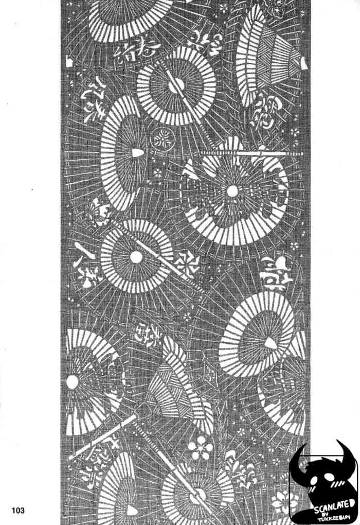 [田亀源五郎] 外道の家 (中巻) 第4話 [英訳]