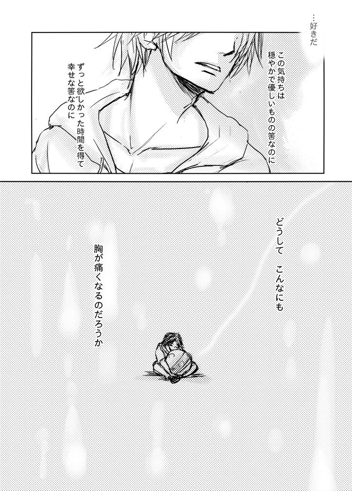 カエルバショゼンペンジェクティ