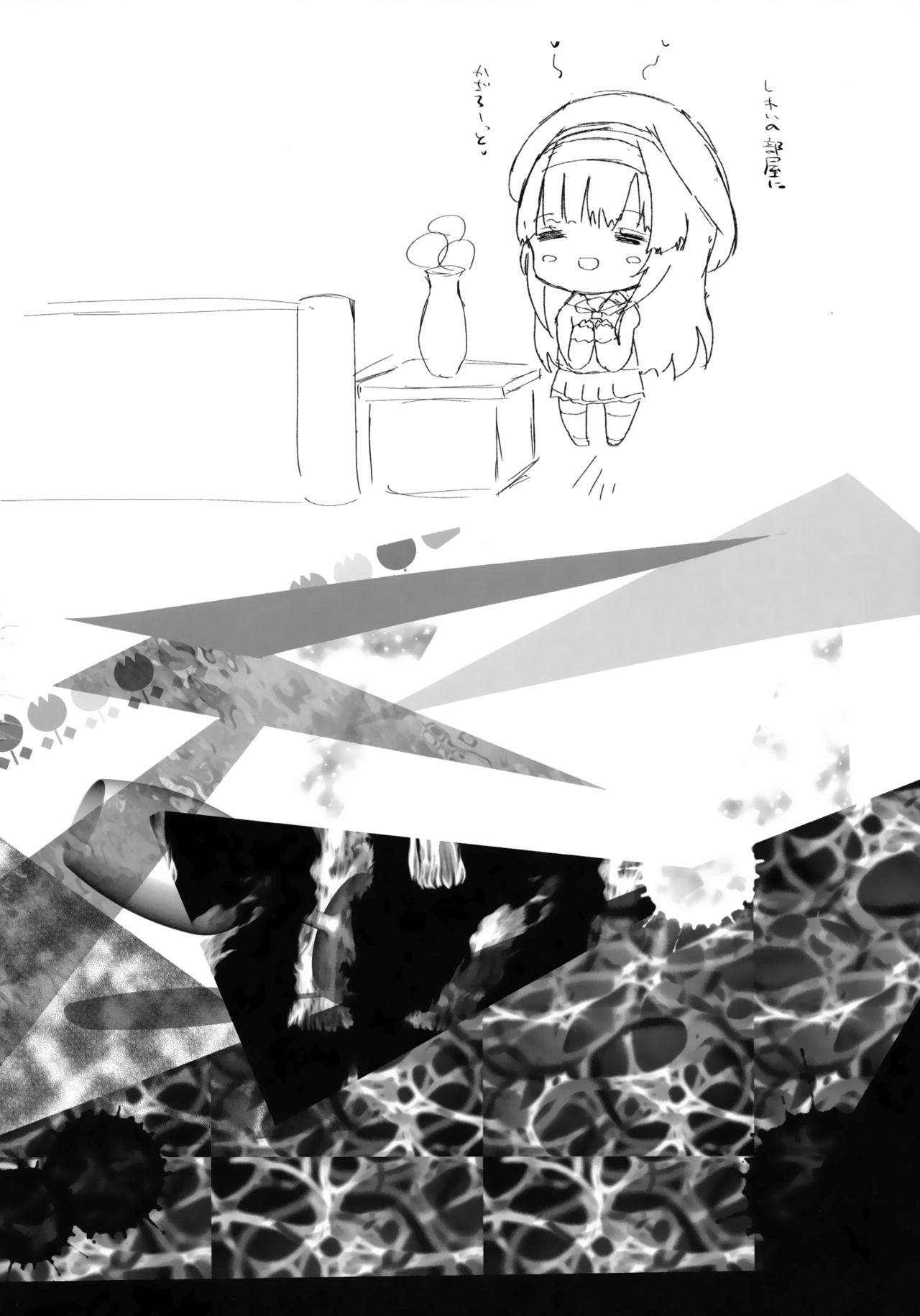 (C96) [むぎちょこストア (むぎちょこ)] ダリアの花言葉 (艦隊これくしょん -艦これ-)