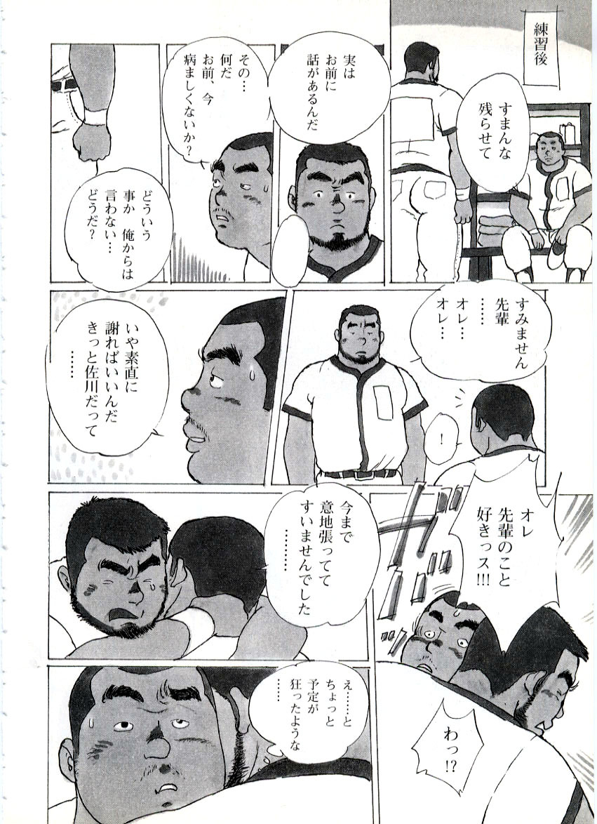 うでどけい