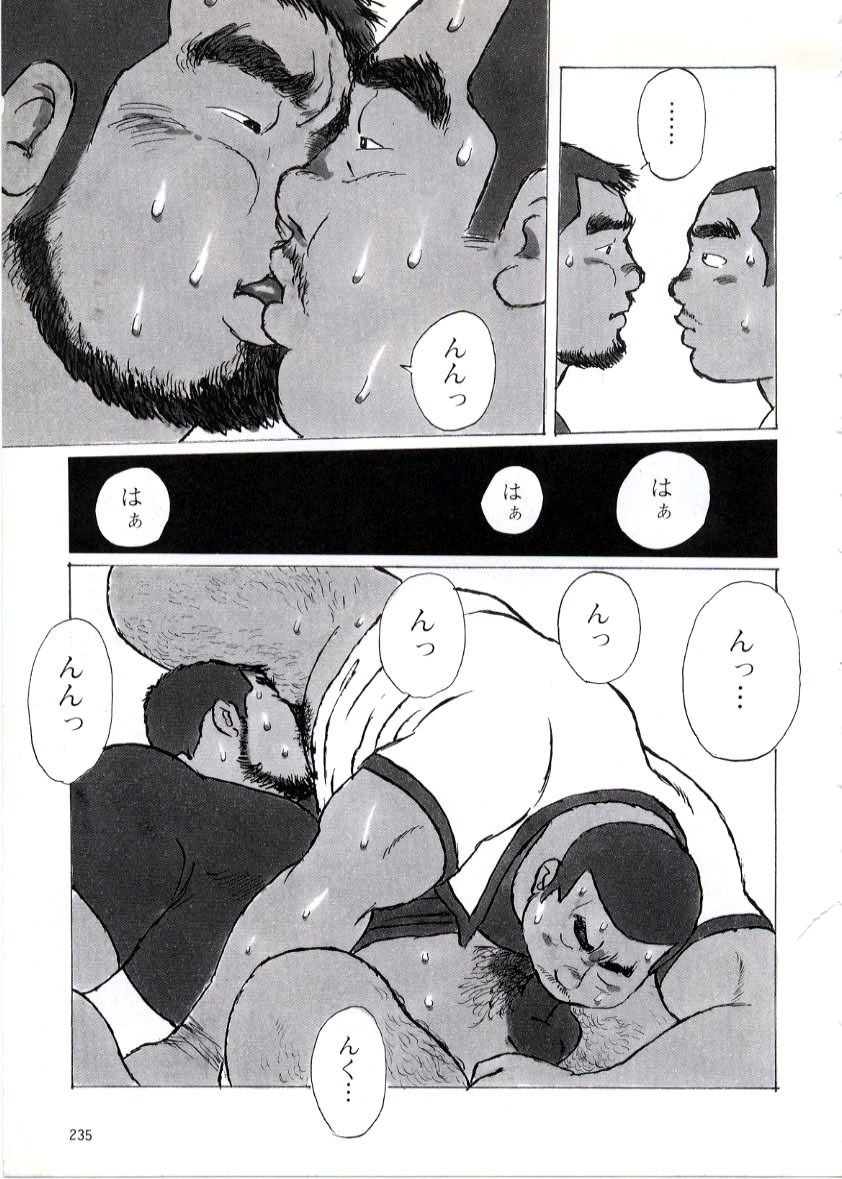 うでどけい