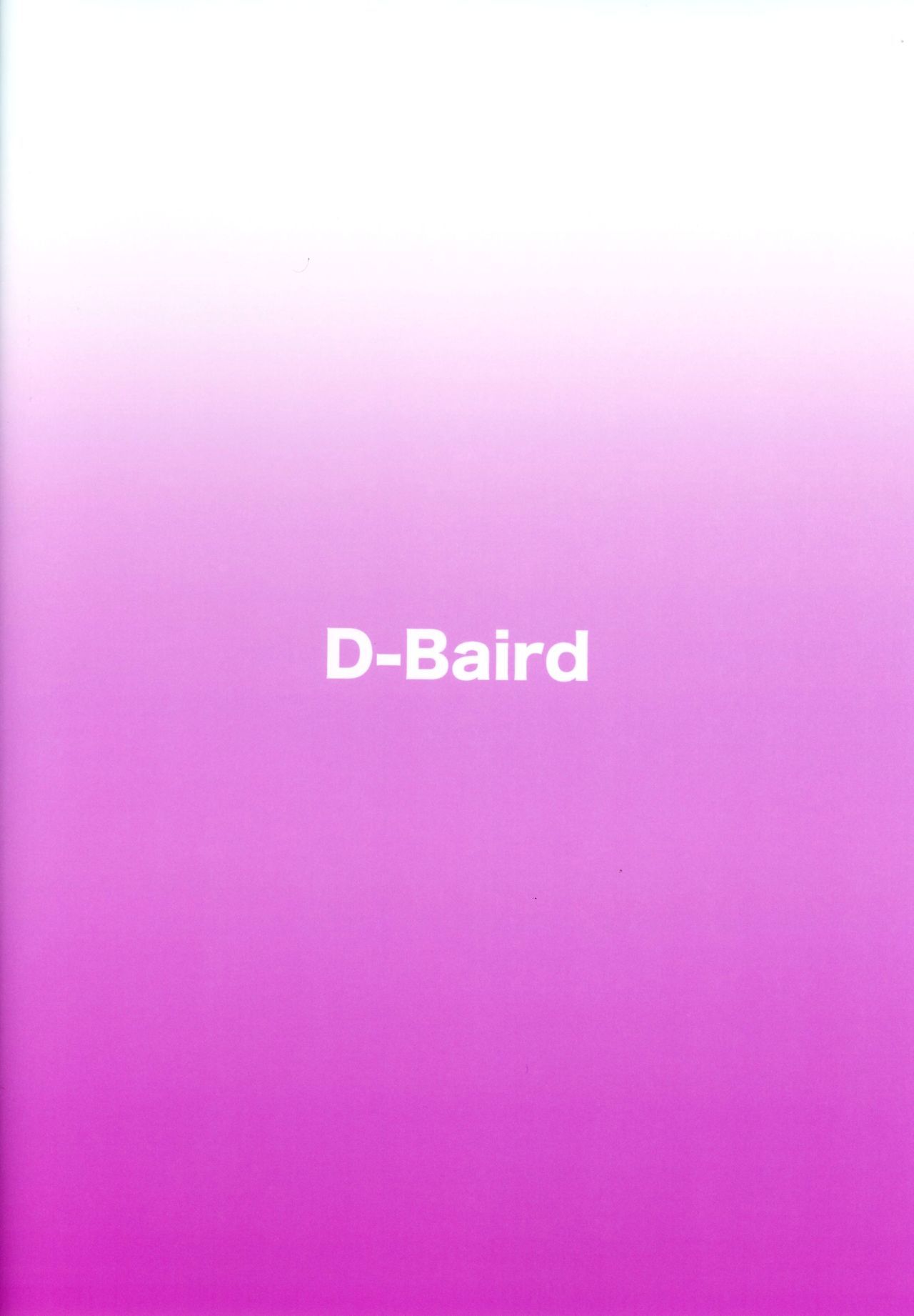 ファンからオフパコシテシマッタ|私はファンとの出会いを持っていました