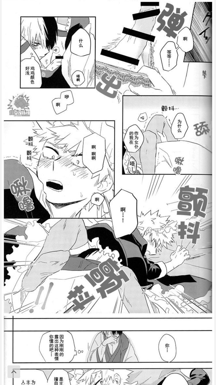 《メイドはこちら》