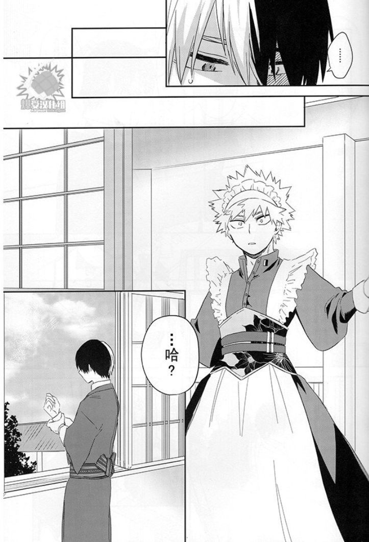 《メイドはこちら》