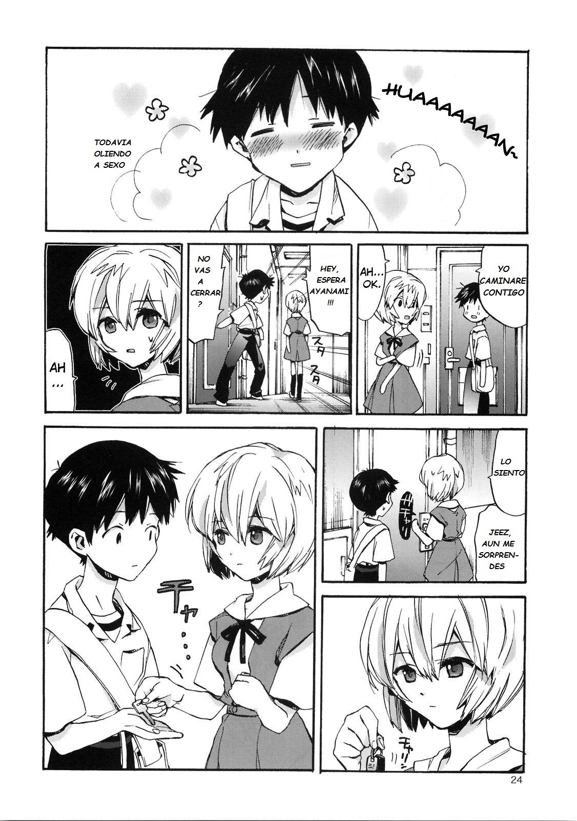 綾波恋愛へ真司|ラブレイ×シンジ