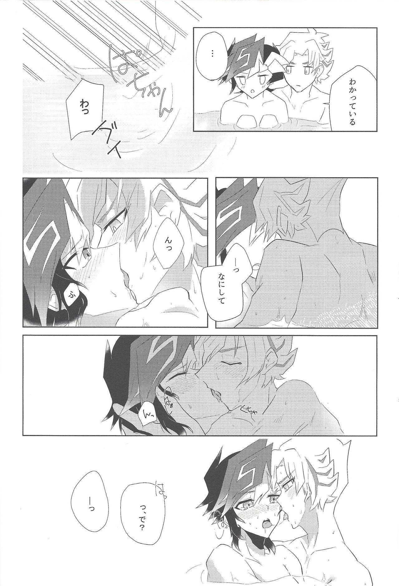 うたかたメモリーズ