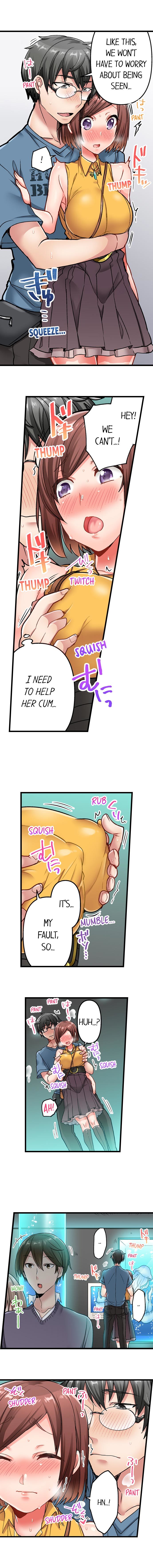 チャイムガナッタラゴビョウデハツジョウ| 5-セカンドセックスデリバリーCh。 1-18