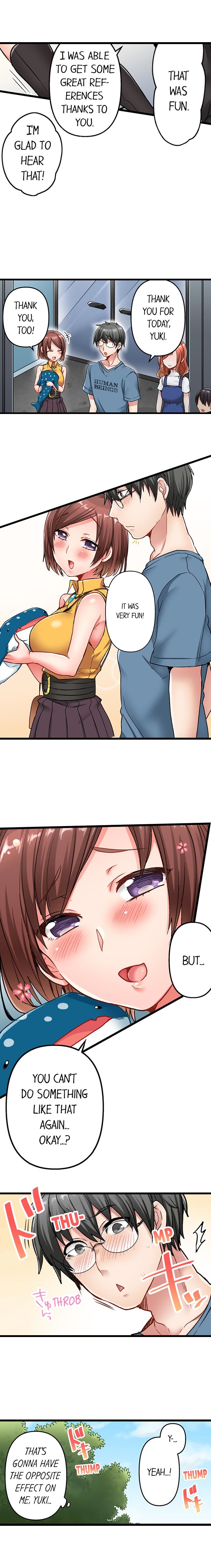 チャイムガナッタラゴビョウデハツジョウ| 5-セカンドセックスデリバリーCh。 1-18