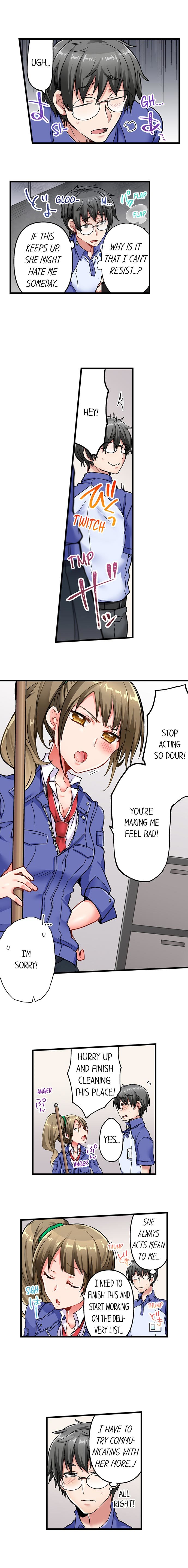 チャイムガナッタラゴビョウデハツジョウ| 5-セカンドセックスデリバリーCh。 1-18