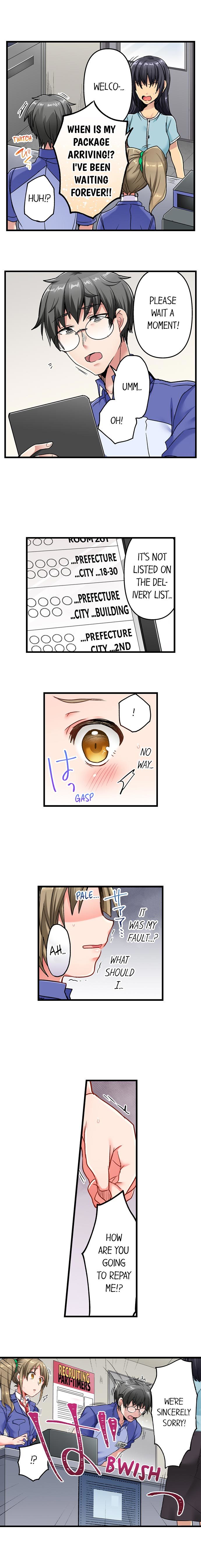 チャイムガナッタラゴビョウデハツジョウ| 5-セカンドセックスデリバリーCh。 1-18