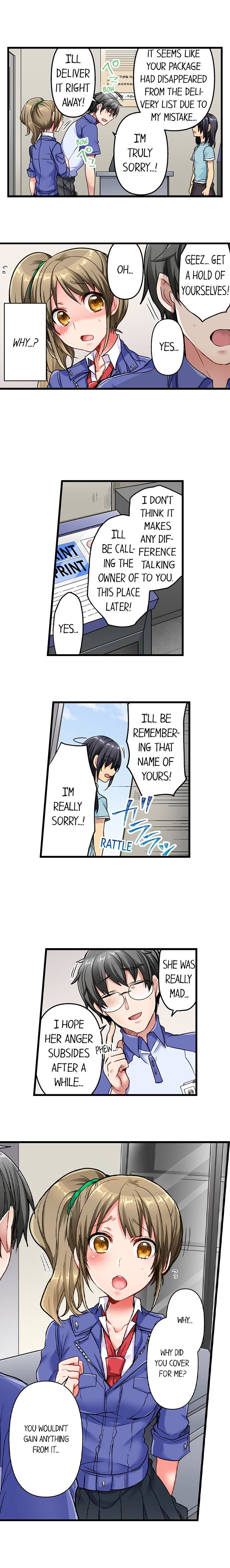 チャイムガナッタラゴビョウデハツジョウ| 5-セカンドセックスデリバリーCh。 1-18