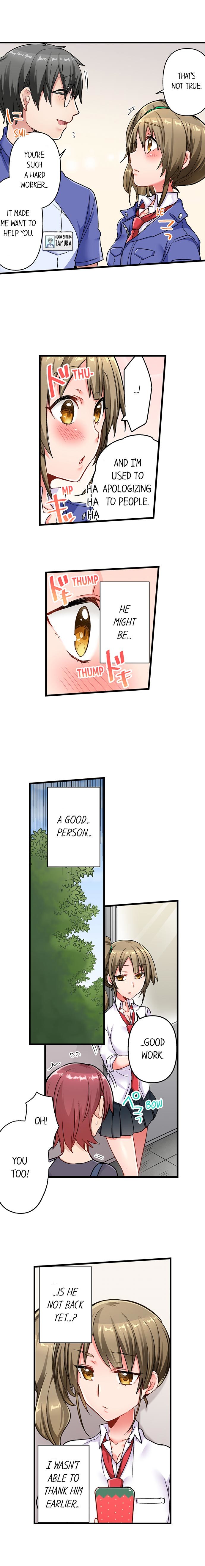 チャイムガナッタラゴビョウデハツジョウ| 5-セカンドセックスデリバリーCh。 1-18