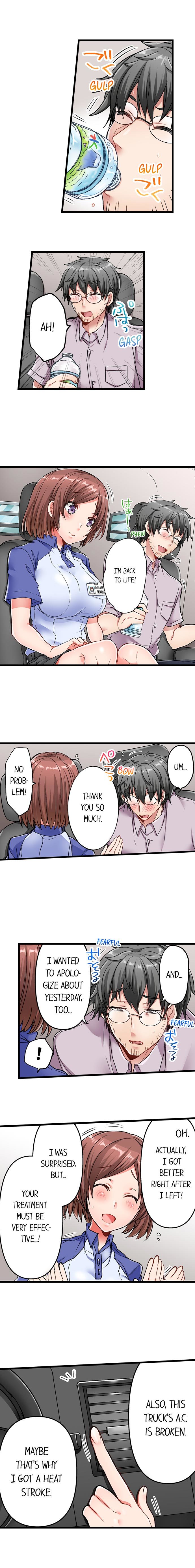 チャイムガナッタラゴビョウデハツジョウ| 5-セカンドセックスデリバリーCh。 1-18