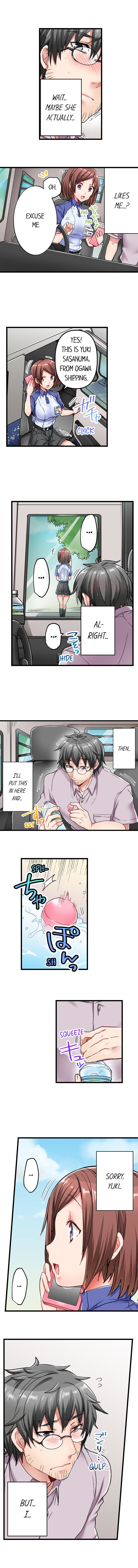 チャイムガナッタラゴビョウデハツジョウ| 5-セカンドセックスデリバリーCh。 1-18