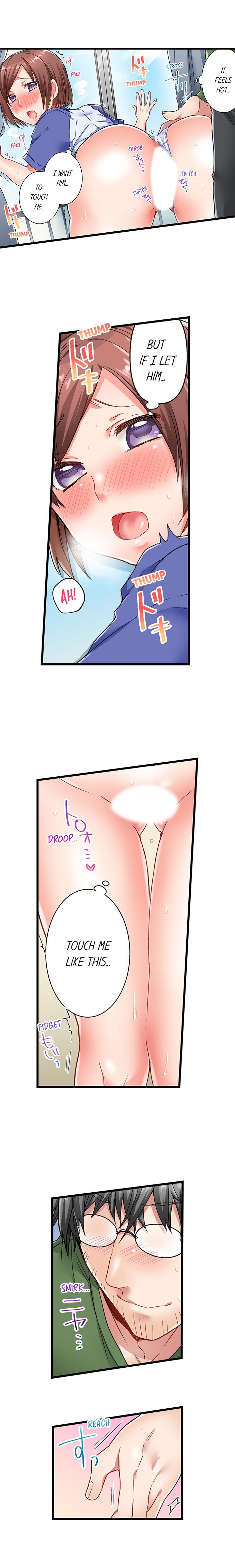 チャイムガナッタラゴビョウデハツジョウ| 5-セカンドセックスデリバリーCh。 1-18