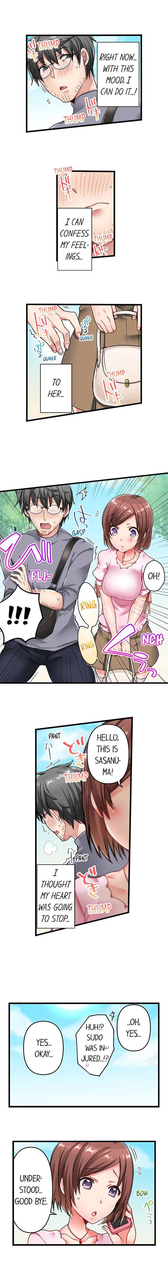 チャイムガナッタラゴビョウデハツジョウ| 5-セカンドセックスデリバリーCh。 1-18