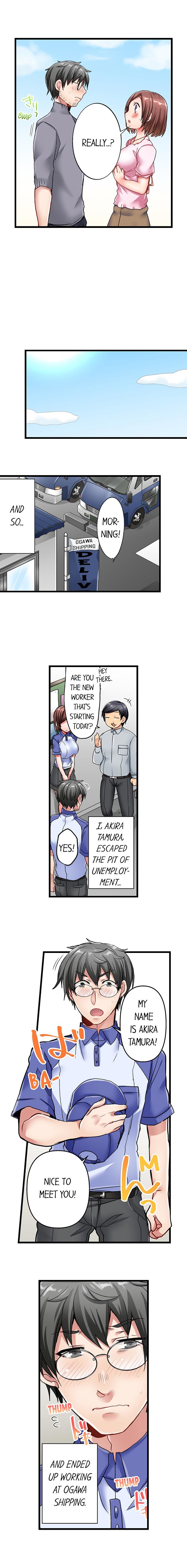 チャイムガナッタラゴビョウデハツジョウ| 5-セカンドセックスデリバリーCh。 1-18