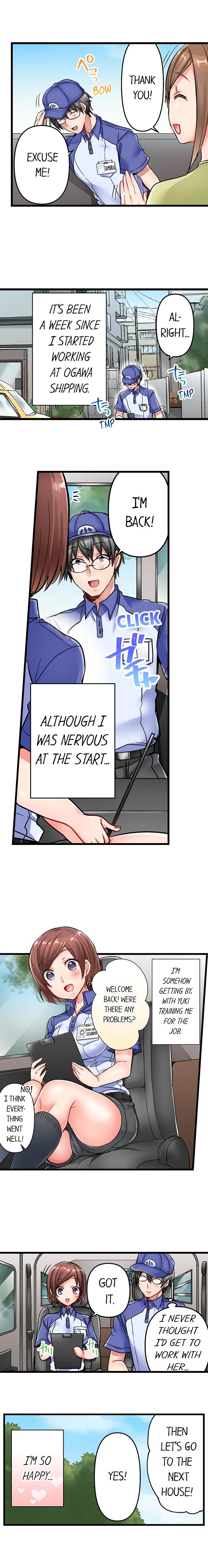 チャイムガナッタラゴビョウデハツジョウ| 5-セカンドセックスデリバリーCh。 1-18