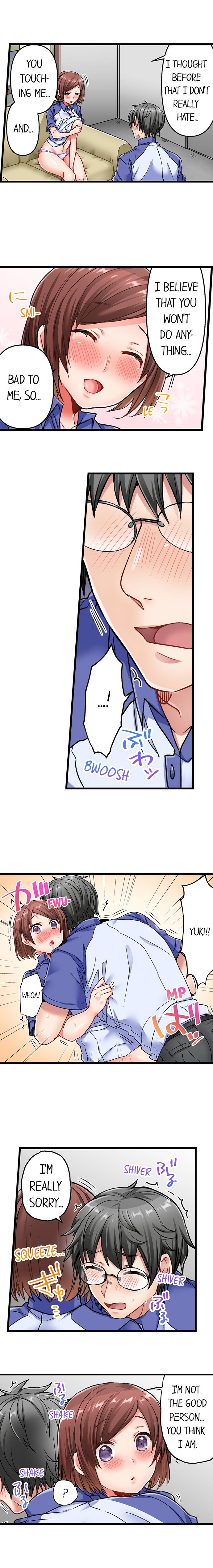 チャイムガナッタラゴビョウデハツジョウ| 5-セカンドセックスデリバリーCh。 1-18