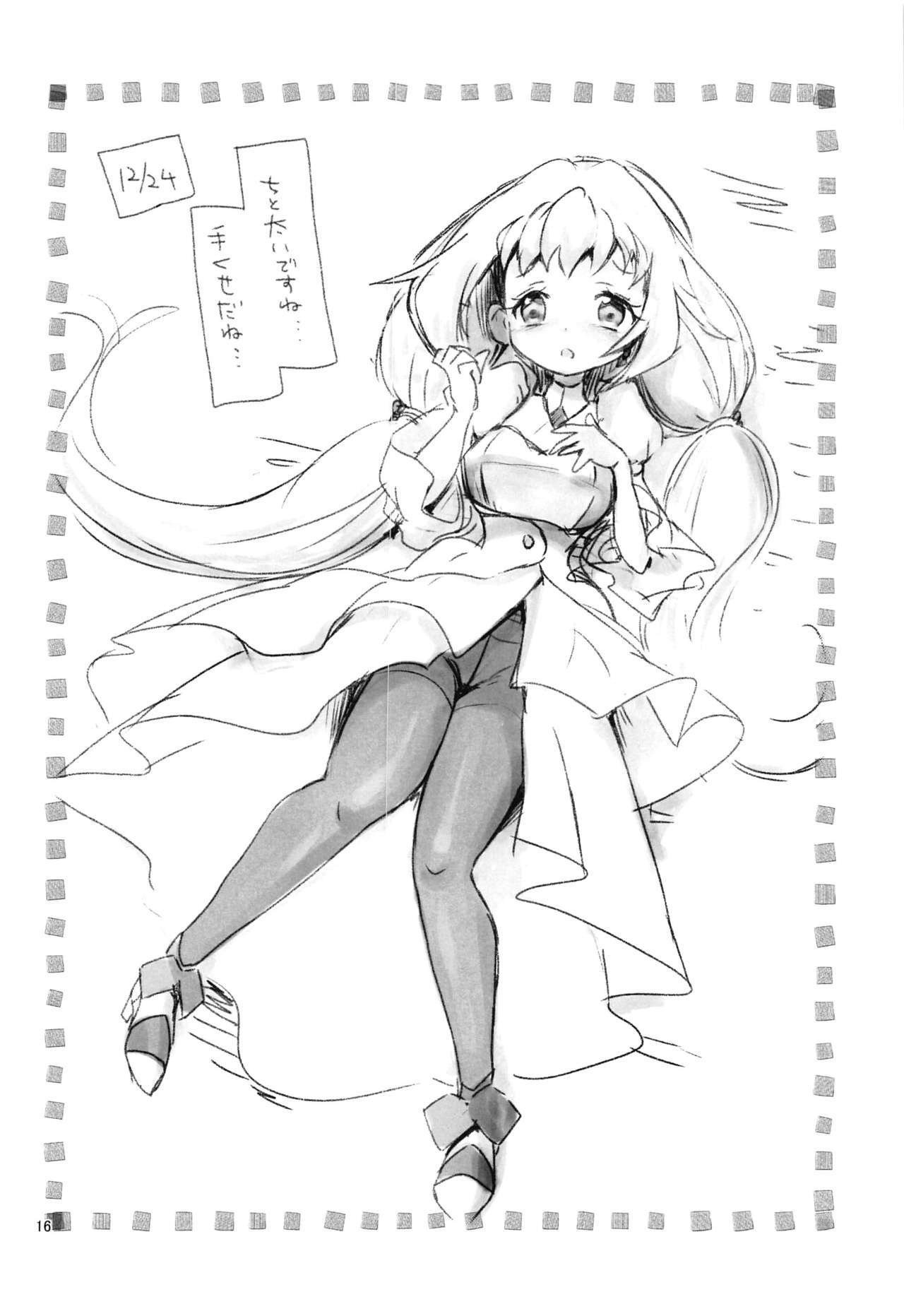 Comin'Thro 'THE DAYDREAM