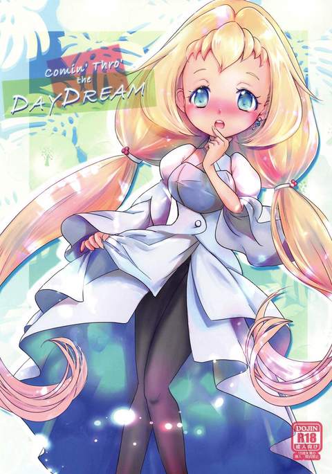 Comin'Thro 'THE DAYDREAM Comin'Thro 'THE DAYDREAM