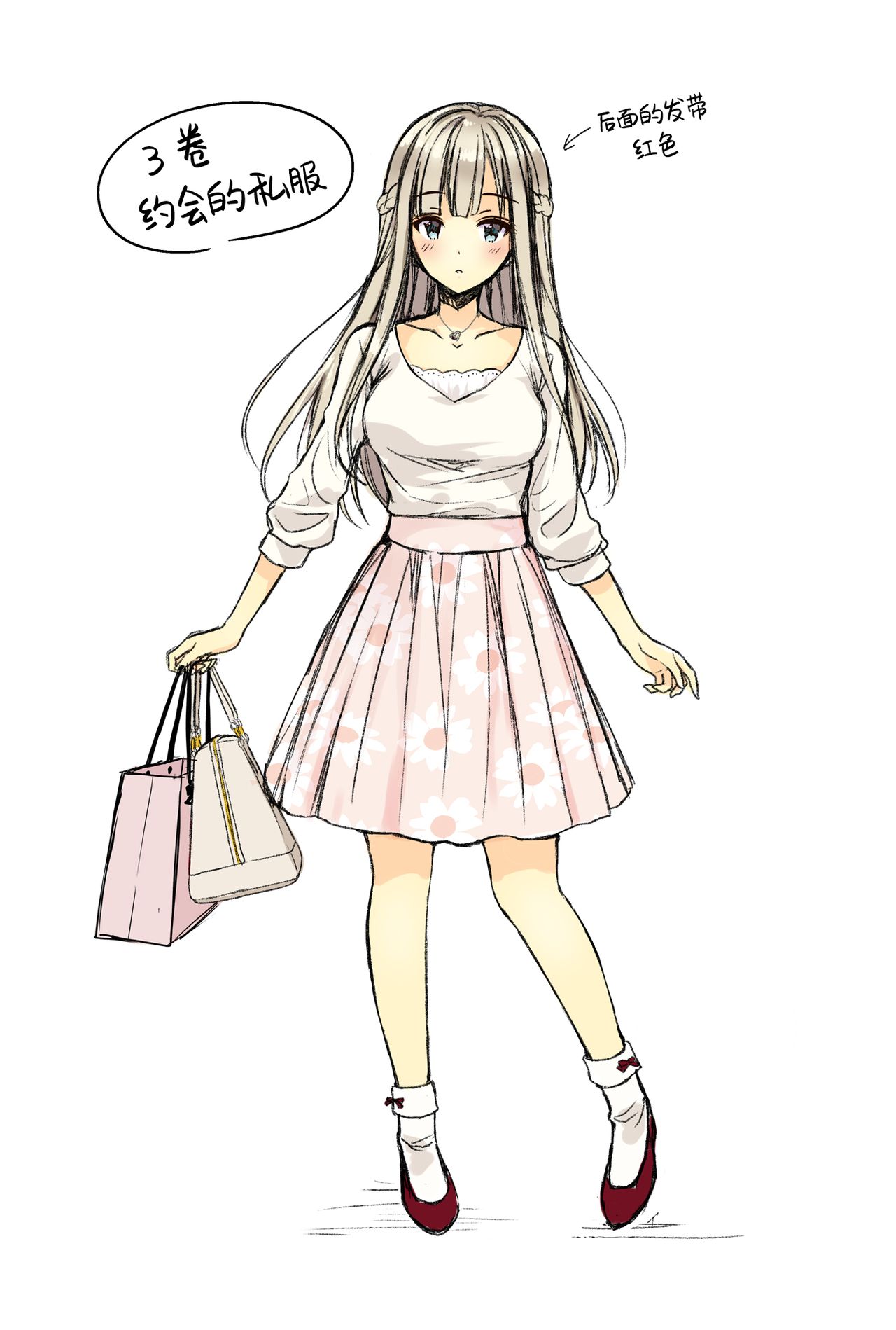 (C96) [Sugar*Berry*Syrup (クロエ)] 淫溺の令嬢3～揺れ動く心、夜乱れる蜜花～ [中国翻訳]