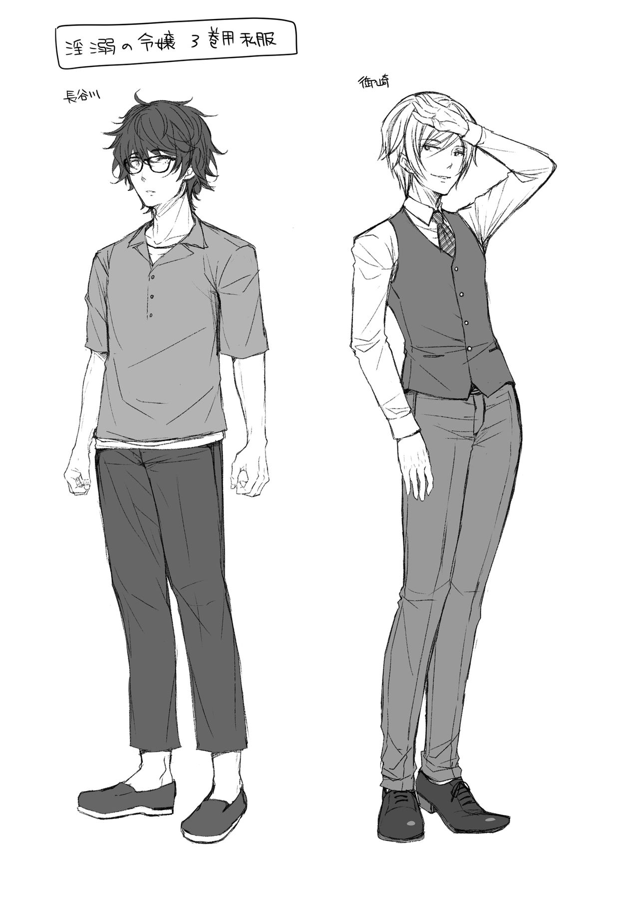 (C96) [Sugar*Berry*Syrup (クロエ)] 淫溺の令嬢3～揺れ動く心、夜乱れる蜜花～ [中国翻訳]