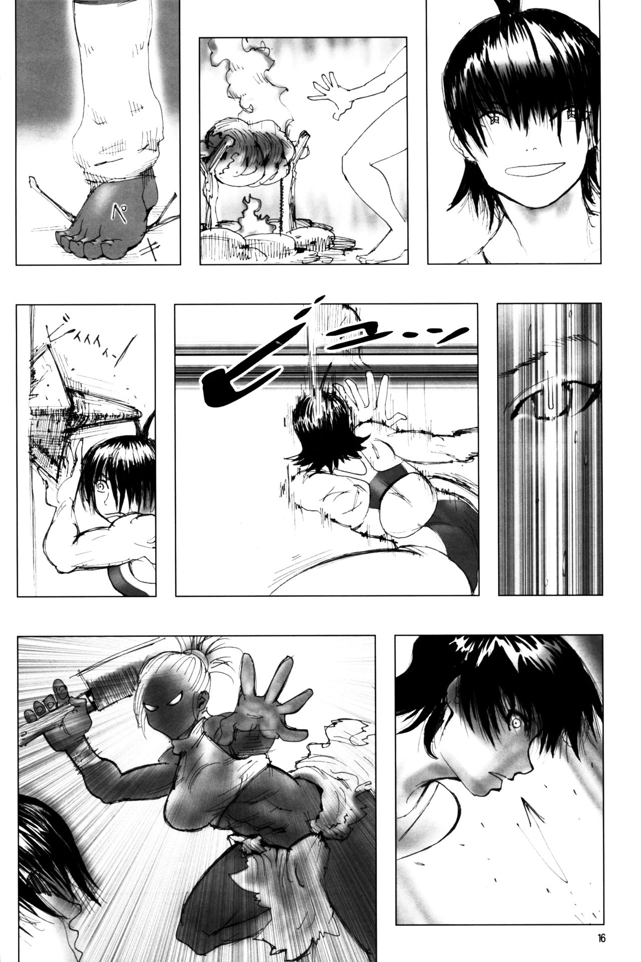 [百萬石 (よろず)] NEO-QUEENDOM 創刊号 [英訳]