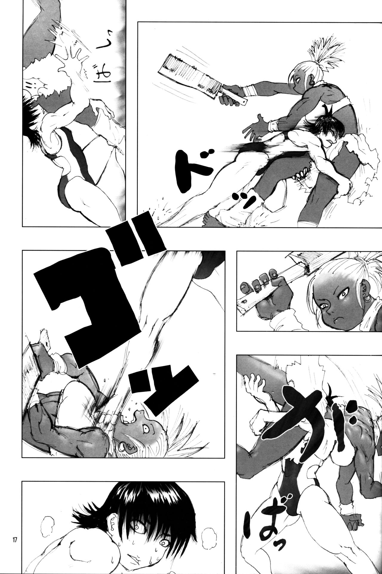 [百萬石 (よろず)] NEO-QUEENDOM 創刊号 [英訳]