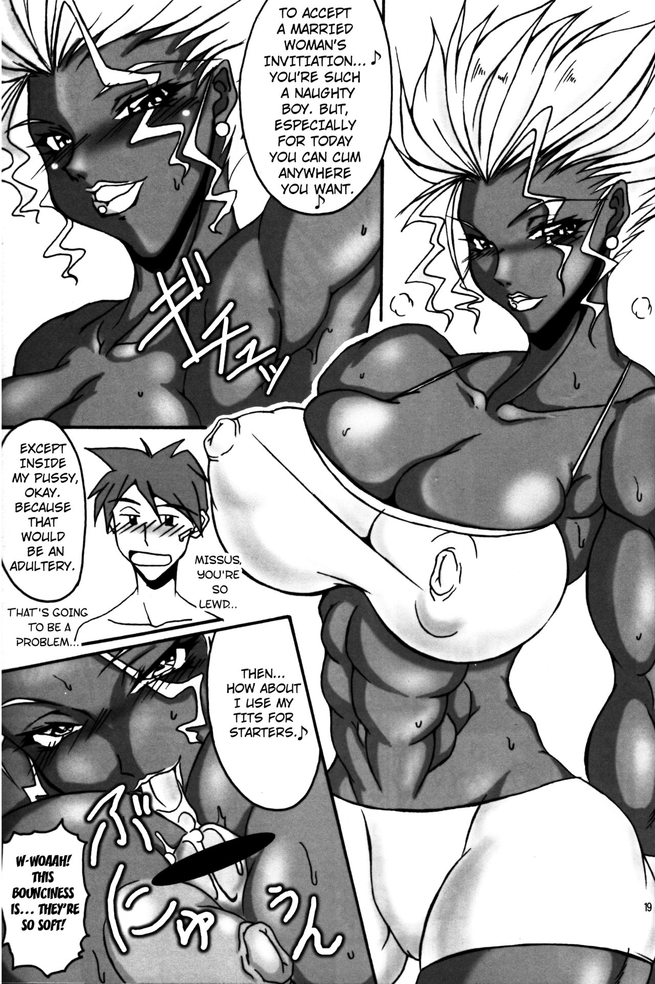 [百萬石 (よろず)] NEO-QUEENDOM 創刊号 [英訳]