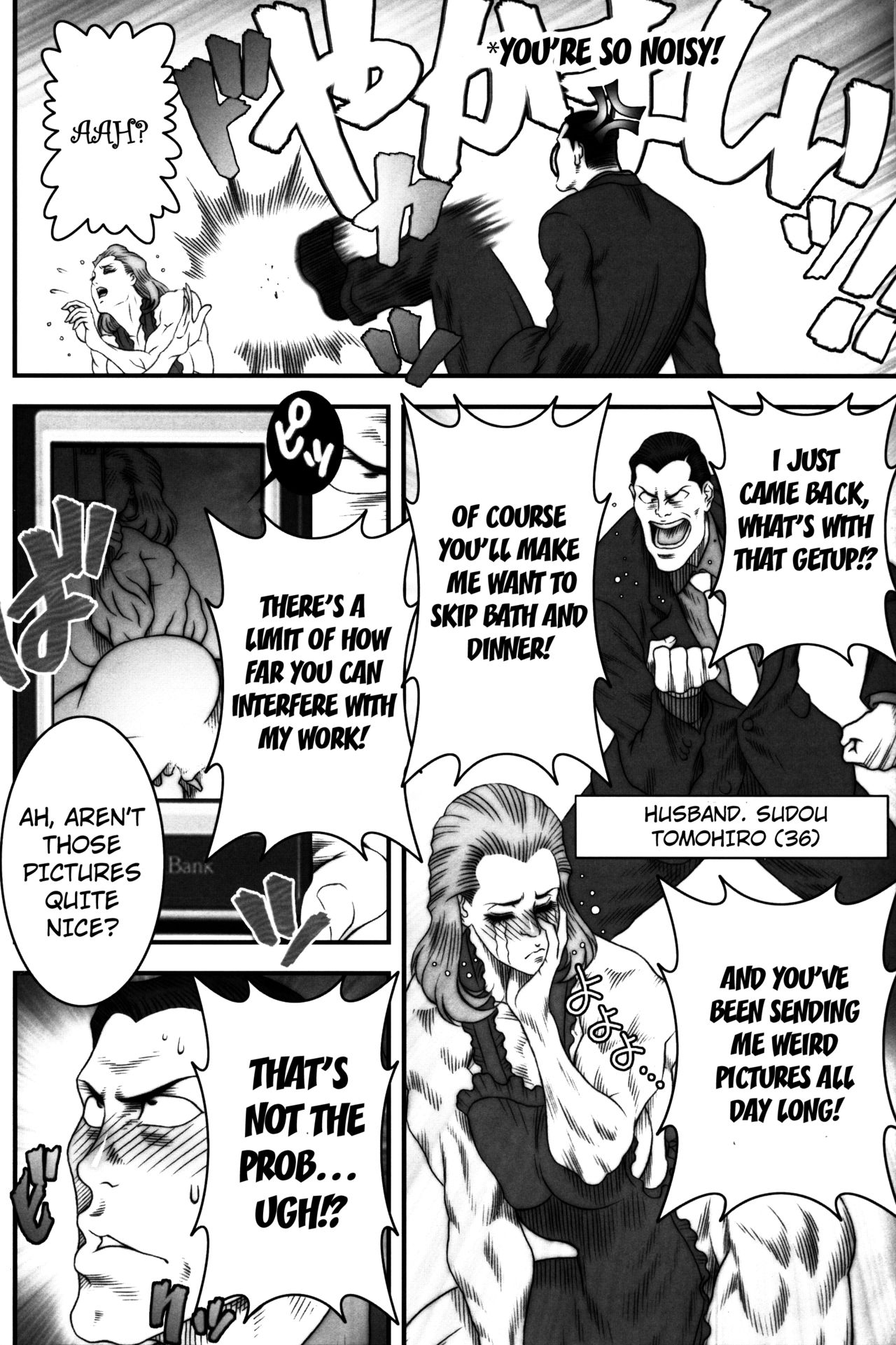 [百萬石 (よろず)] NEO-QUEENDOM 創刊号 [英訳]