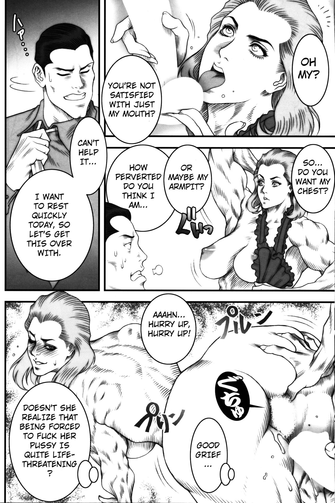 [百萬石 (よろず)] NEO-QUEENDOM 創刊号 [英訳]